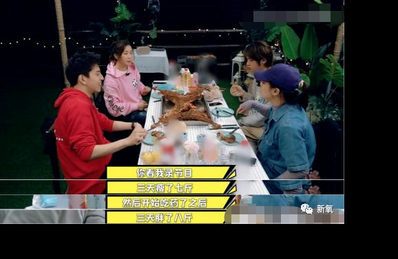 马思纯|马思纯这次真的病了？3天胖8斤，现身精神病医院，药不离身…