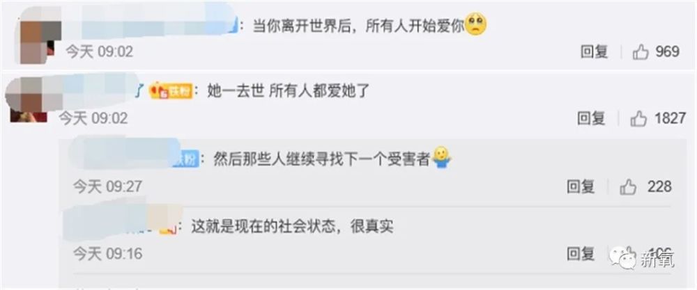 马思纯|马思纯这次真的病了？3天胖8斤，现身精神病医院，药不离身…