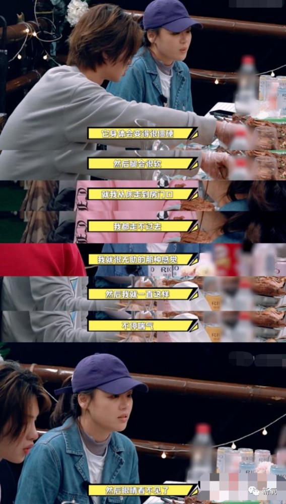 马思纯|马思纯这次真的病了？3天胖8斤，现身精神病医院，药不离身…