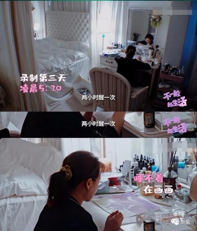 马思纯|马思纯这次真的病了？3天胖8斤，现身精神病医院，药不离身…