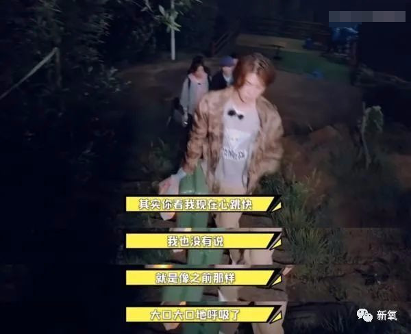 马思纯|马思纯这次真的病了？3天胖8斤，现身精神病医院，药不离身…