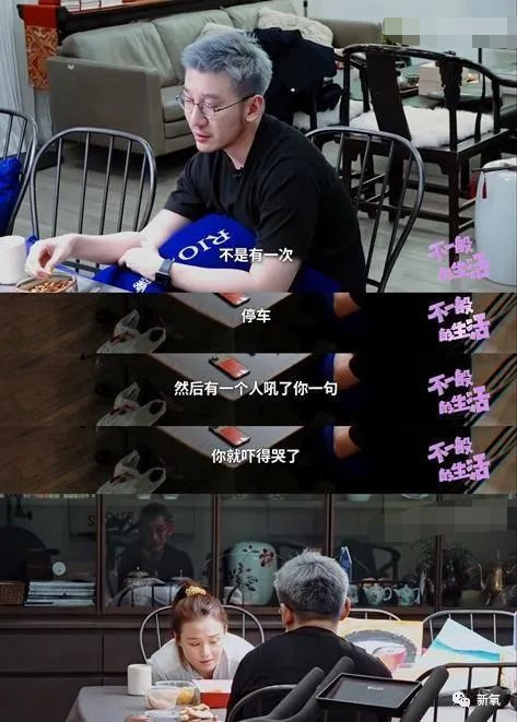 马思纯|马思纯这次真的病了？3天胖8斤，现身精神病医院，药不离身…