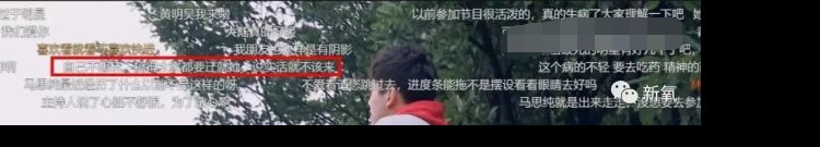 马思纯|马思纯这次真的病了？3天胖8斤，现身精神病医院，药不离身…