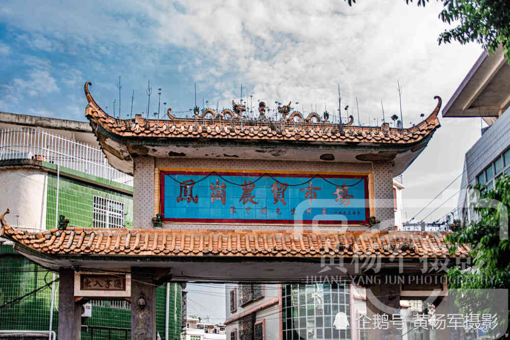 亚博买球网址:江西凤岗镇的乡村集市赣州西站在境内交通便利传统赴圩很热闹 亚博买球网址:江西凤岗镇的乡村集市赣州西站在境内交通便利传统赴圩很热闹