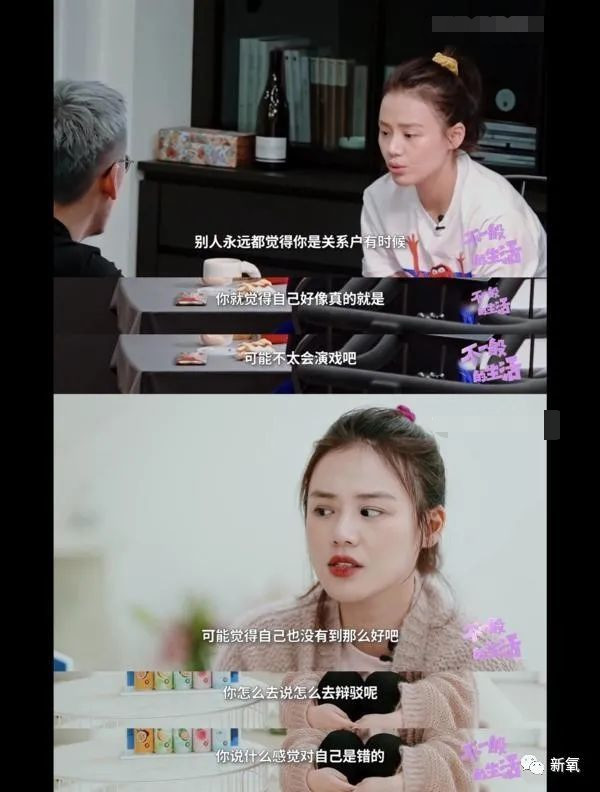 马思纯|马思纯这次真的病了？3天胖8斤，现身精神病医院，药不离身…