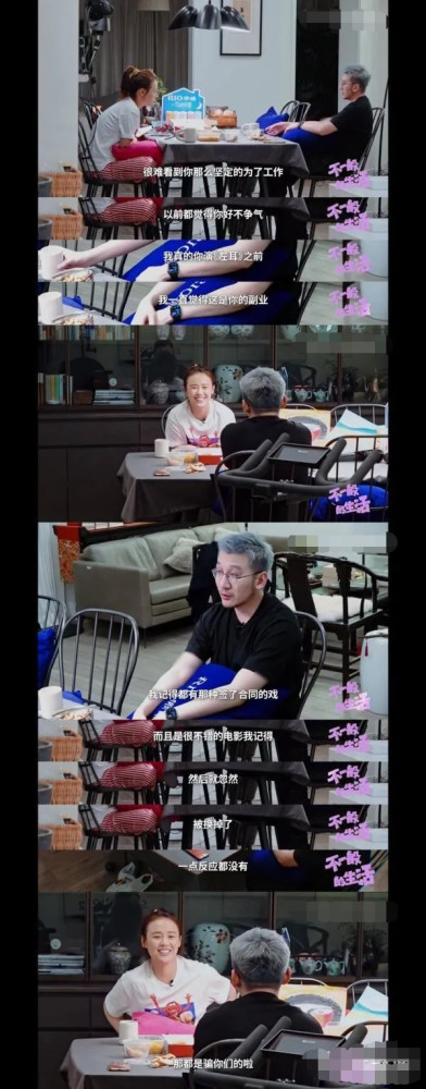 马思纯|马思纯这次真的病了？3天胖8斤，现身精神病医院，药不离身…