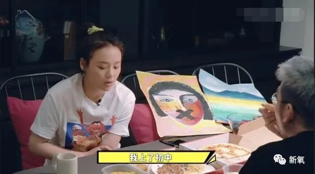 马思纯|马思纯这次真的病了？3天胖8斤，现身精神病医院，药不离身…