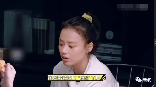 马思纯|马思纯这次真的病了？3天胖8斤，现身精神病医院，药不离身…