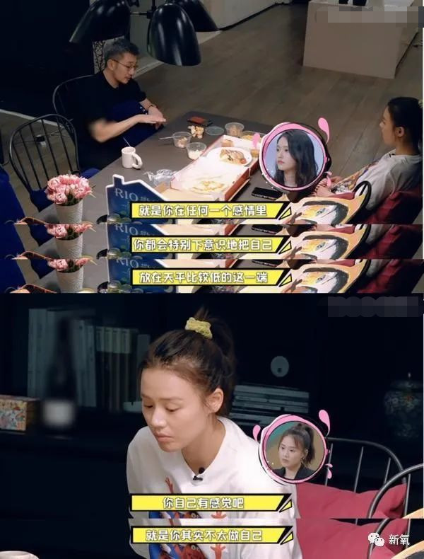 马思纯|马思纯这次真的病了？3天胖8斤，现身精神病医院，药不离身…