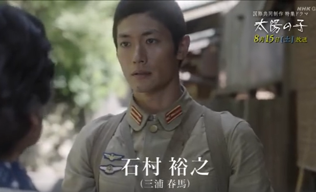 三浦春马|有村架纯、柳乐优弥回忆三浦春马