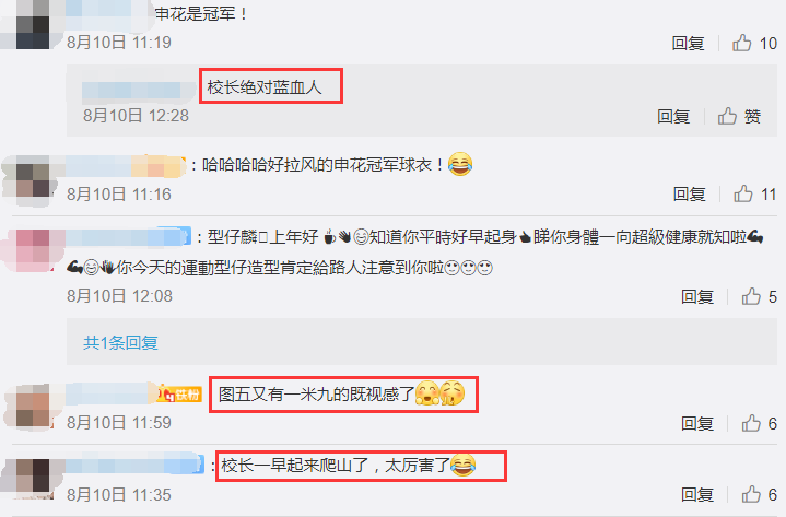 谭咏麟|69岁谭咏麟游山吸灵气，缺席老友曾志伟太太丧礼，原因曝光！