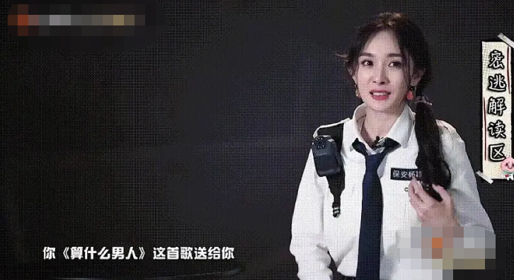 杨幂|杨幂因骂邓伦“算什么男人”遭删镜头？节目组致歉：内容调整误会