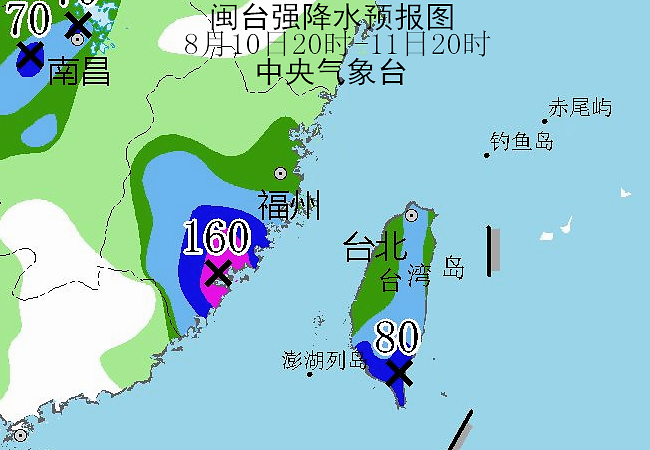 米克拉|米克拉惹祸，台湾台风雨到了，福建随后到，局地最大160mm大暴雨