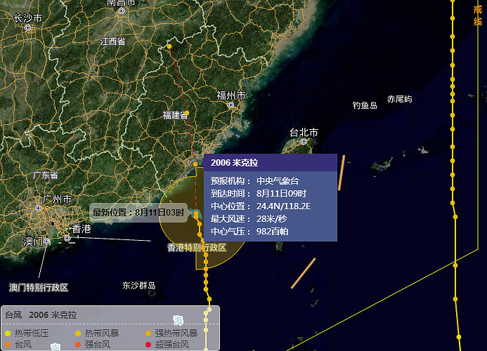 米克拉|米克拉惹祸，台湾台风雨到了，福建随后到，局地最大160mm大暴雨