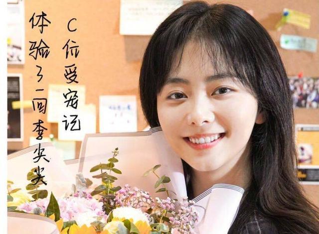 收视率|首播收视率破1.2，谭松韵新剧要火，全员演技在线，笑点泪点齐飞