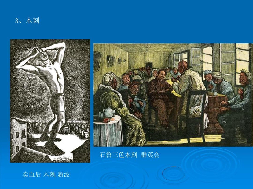 插画|插画的表现手法