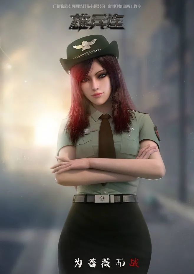 与凉冰(莫甘娜)相遇相知后,凉冰为其升级第四代神体. 总有一