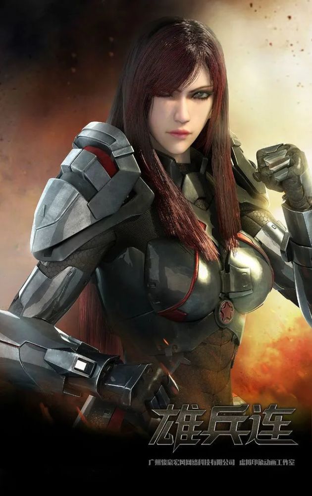 与凉冰(莫甘娜)相遇相知后,凉冰为其升级第四代神体. 总有一