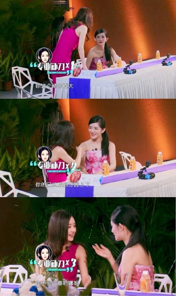 赵丽颖|赵丽颖最大的问题，不是盘里扒拉菜，是粉丝认为可爱的“补刀”