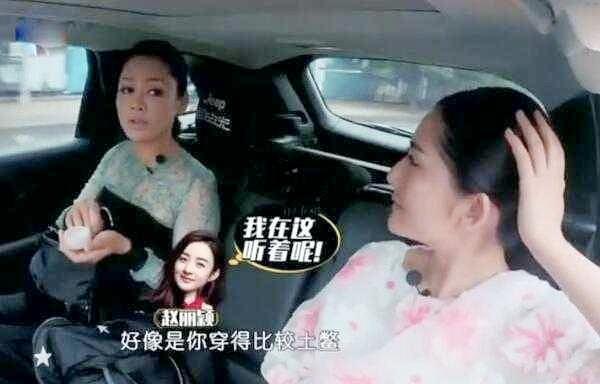 赵丽颖|赵丽颖最大的问题，不是盘里扒拉菜，是粉丝认为可爱的“补刀”