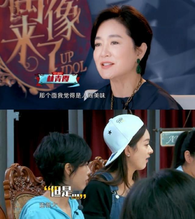 赵丽颖|赵丽颖最大的问题，不是盘里扒拉菜，是粉丝认为可爱的“补刀”