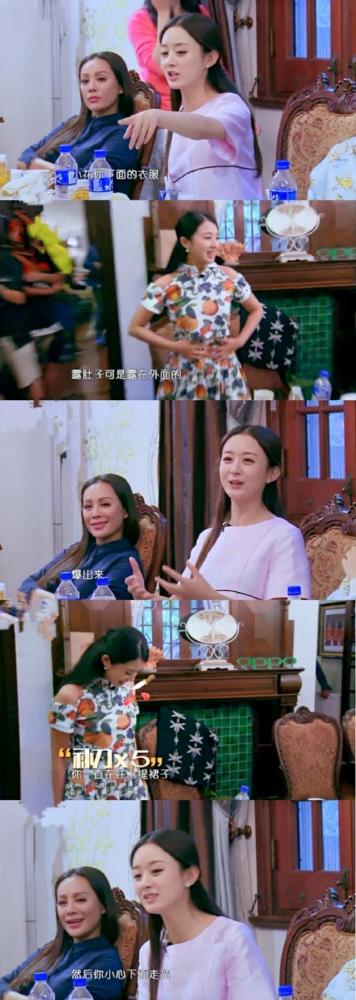 赵丽颖|赵丽颖最大的问题，不是盘里扒拉菜，是粉丝认为可爱的“补刀”