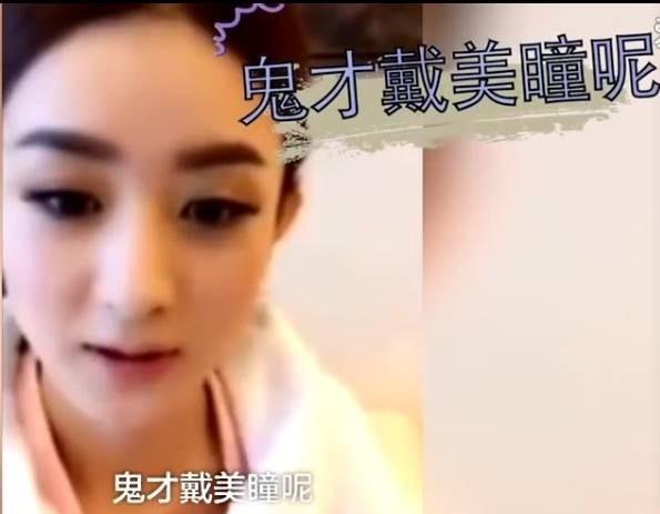 赵丽颖|赵丽颖最大的问题，不是盘里扒拉菜，是粉丝认为可爱的“补刀”