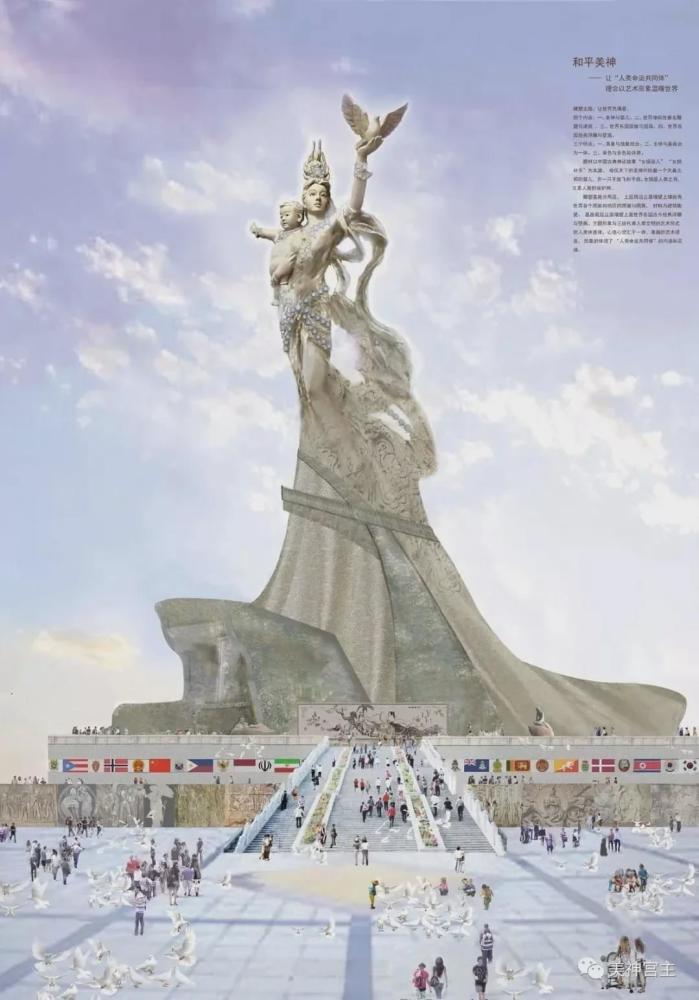 薛林兴|薛林兴为“和平”铸造一座独特的雕塑