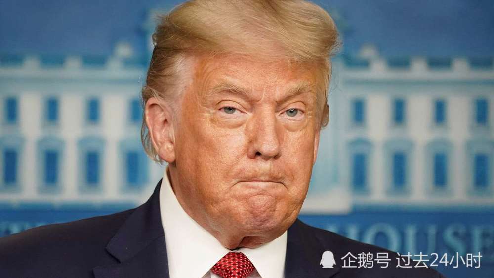 特朗普|白宫外突发枪声，特朗普被特工护送离开新闻发布会