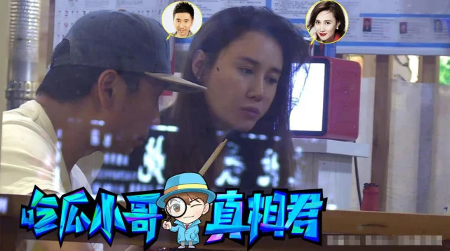 唐嫣|娱乐早报 | 唐嫣孙坚聚餐罗晋亲自选店袁咏琳自曝遭遇车祸