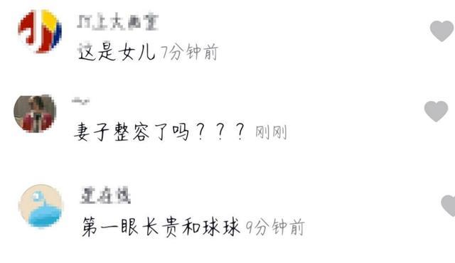 王长贵|56岁王长贵带老婆吃饭，小19岁娇妻被质疑整容？还撞脸赵本山女儿