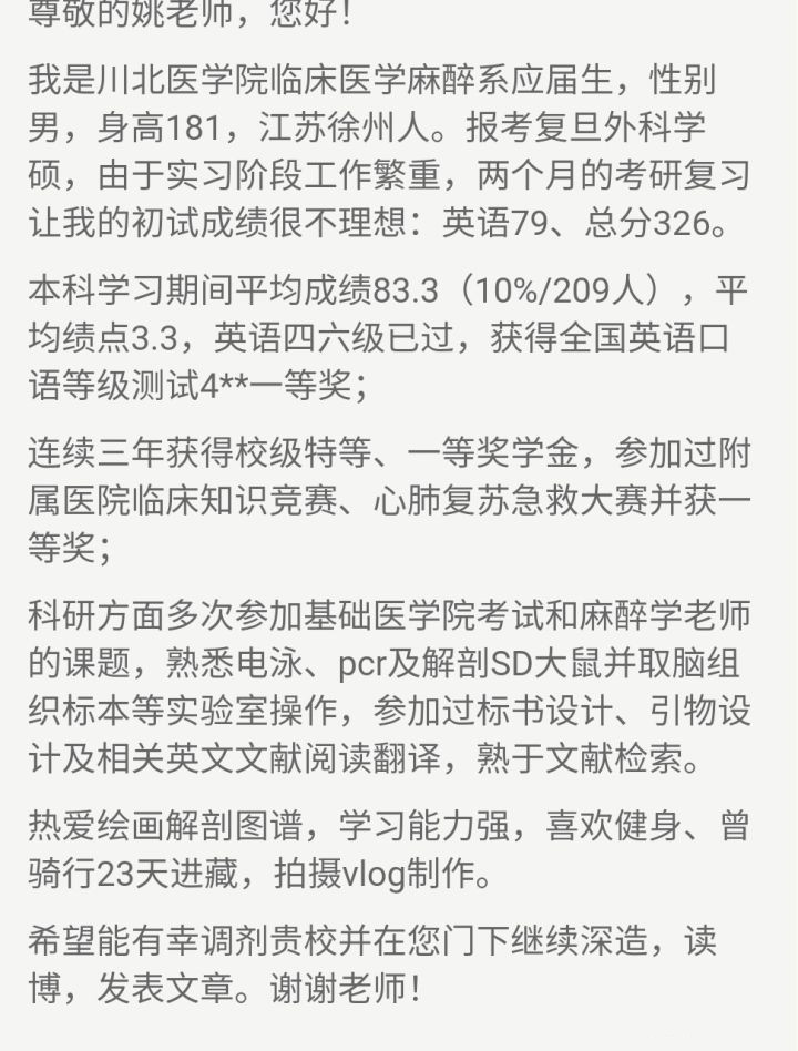 四川韩同学偷麻药给女友吸食致其死亡 获得过特等奖学金 是人才 腾讯新闻