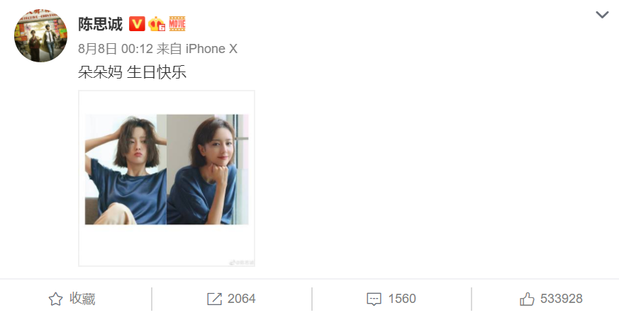 陈思诚|陈思诚深夜探班佟丽娅，身材臃肿显油腻，还为丫丫准备贴心礼物