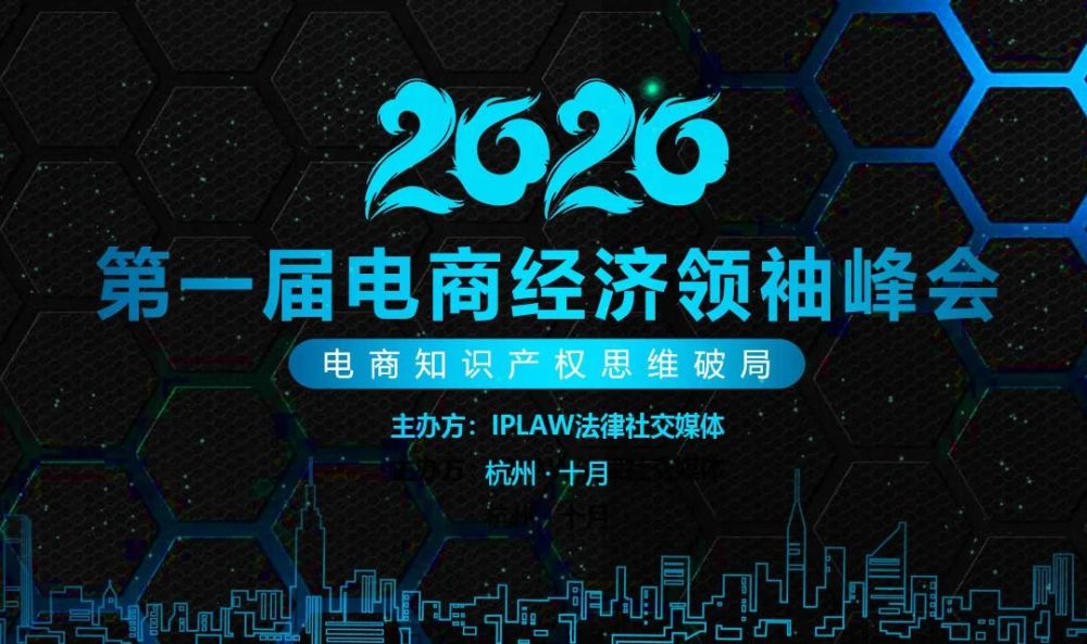  服贸会办知识产权论坛 北京专利审查缩短到一年