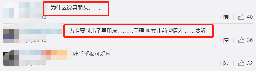 安吉|胡可称儿子安吉为“男朋友”引热议，也玩“童言无忌”？
