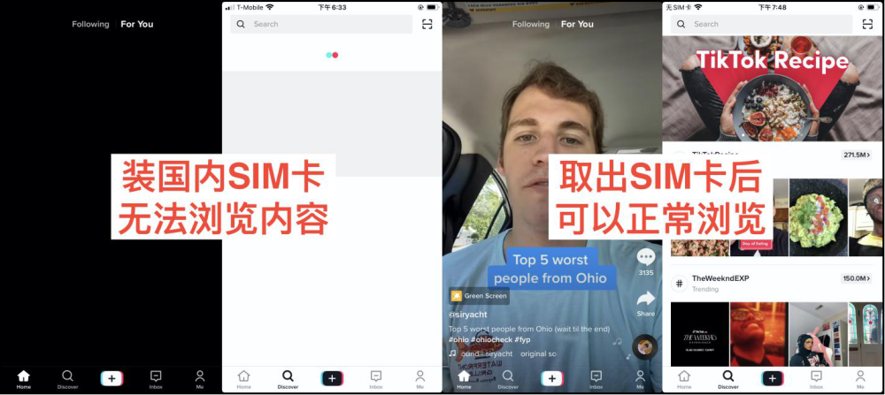 tiktok|戴雨潇：美国打压TikTok，但互联网世界已经攻守易形