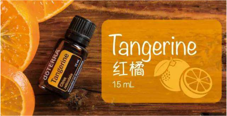 红橘精油:儿童的天使,天然儿童药水