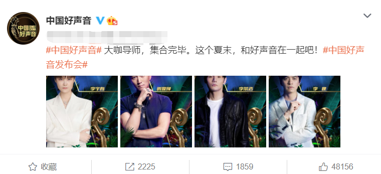 中国好声音|《中国好声音》导师阵容官宣，李健谢霆锋回归，看到李宇春想追了