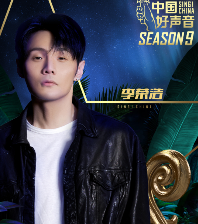 中国好声音|《中国好声音》导师阵容官宣，李健谢霆锋回归，看到李宇春想追了