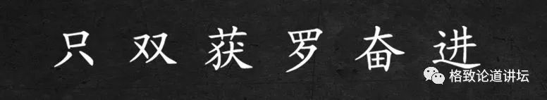 汉字|世界四大古文字体系，为什么只有汉字流传至今？