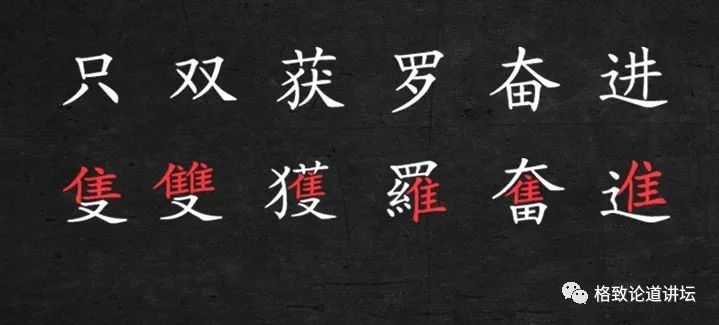 汉字|世界四大古文字体系，为什么只有汉字流传至今？