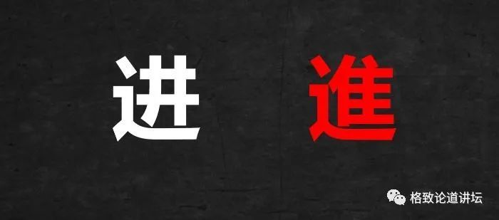 汉字|世界四大古文字体系，为什么只有汉字流传至今？