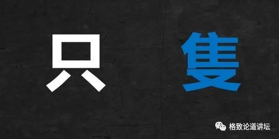 汉字|世界四大古文字体系，为什么只有汉字流传至今？