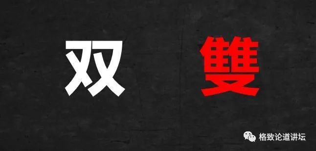 汉字|世界四大古文字体系，为什么只有汉字流传至今？