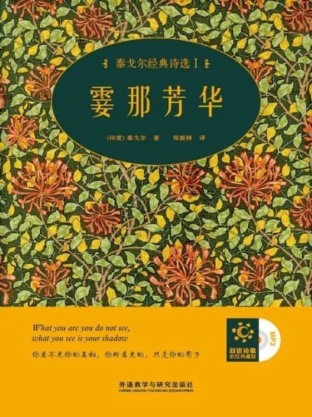 英语|学会这一招，写英文诗原来也这么简单！