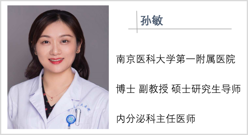 糖尿病|糖尿病患者分享：想要血糖不超过8mol/L，这6个方法缺一不可