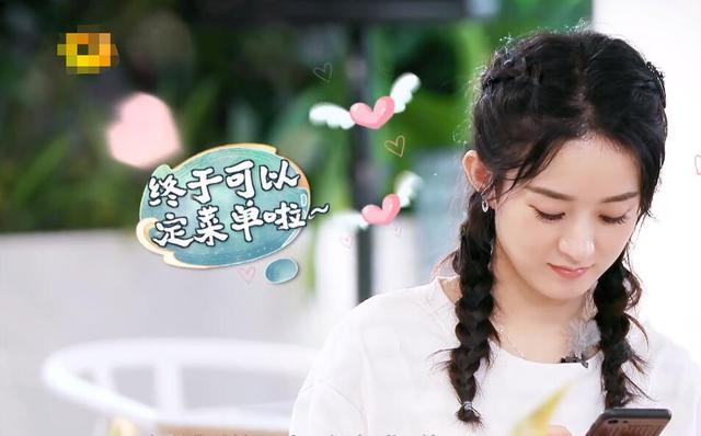 赵丽颖|“一波未平一波又起”继《中餐厅》后，赵丽颖《天天向上》也翻车