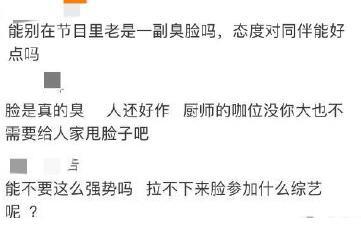 赵丽颖|“一波未平一波又起”继《中餐厅》后，赵丽颖《天天向上》也翻车