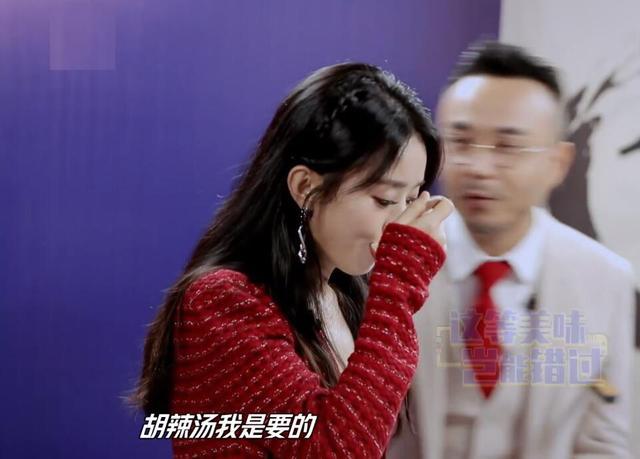 赵丽颖|“一波未平一波又起”继《中餐厅》后，赵丽颖《天天向上》也翻车