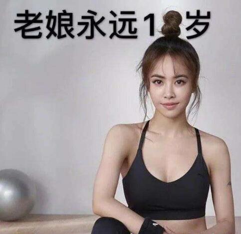 赵丽颖|“一波未平一波又起”继《中餐厅》后，赵丽颖《天天向上》也翻车